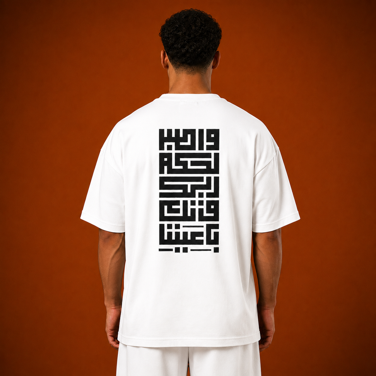 اصبر | Be Patient
