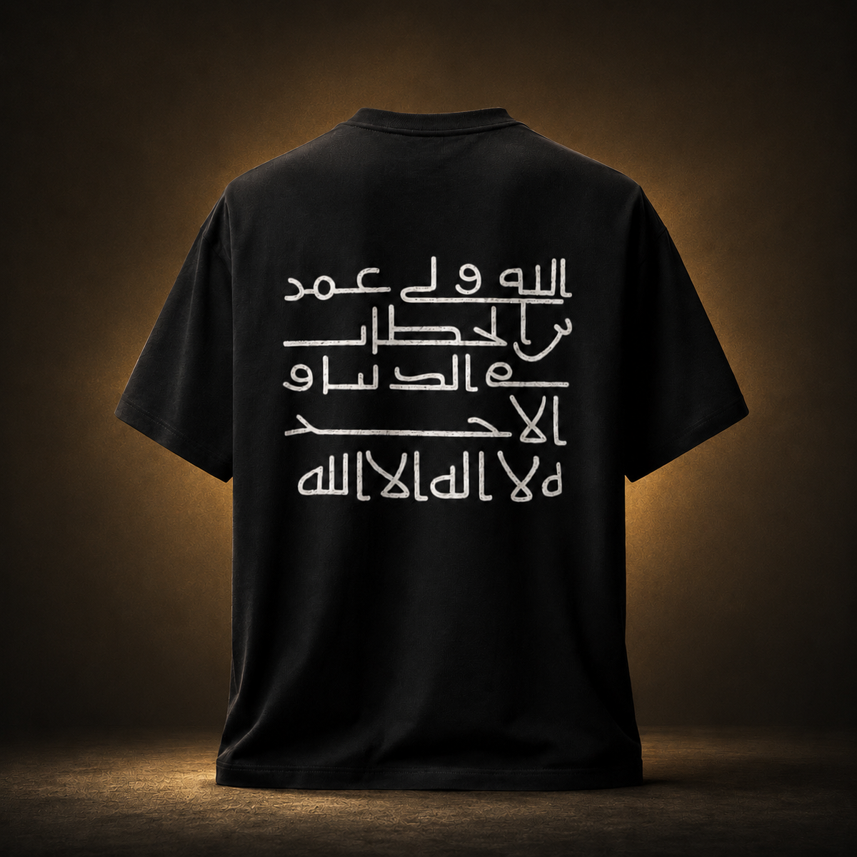 T-shirt ATHAR أثر | تراث يُرتدى