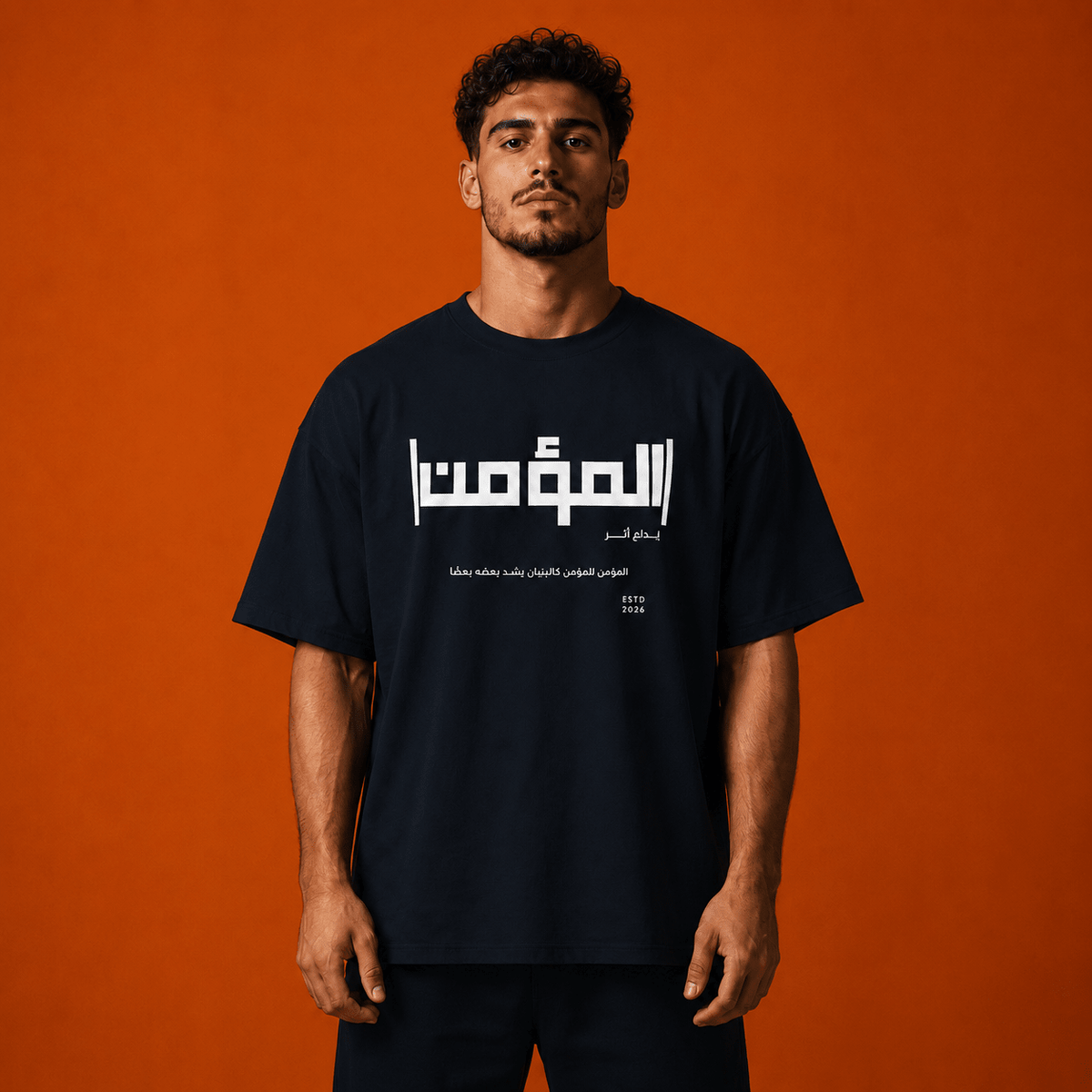 المؤمن | Al-Mu’min - أثر | ATHARأثر | ATHARNavy Blazerالمؤمن | Al-Mu’min