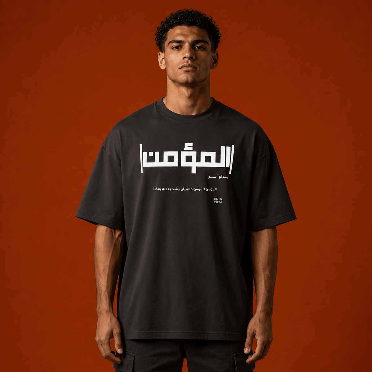المؤمن | Al-Mu’min - أثر | ATHARأثر | ATHARVintage Blackالمؤمن | Al-Mu’min