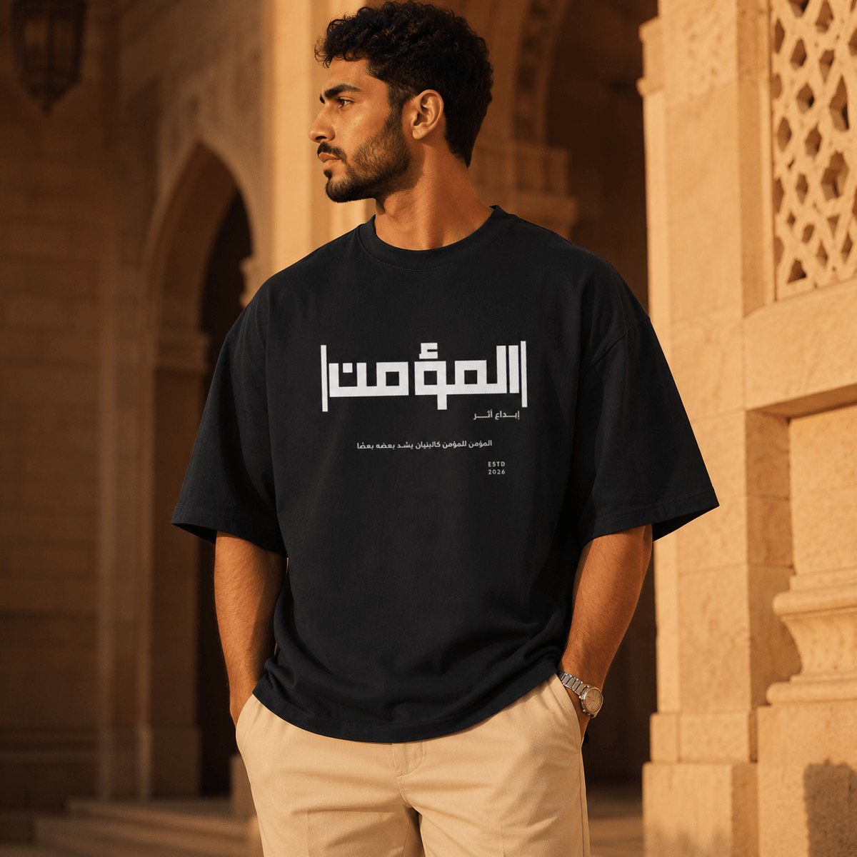 المؤمن | Al-Mu’min - أثر | ATHARأثر | ATHARnavy blazerالمؤمن | Al-Mu’min