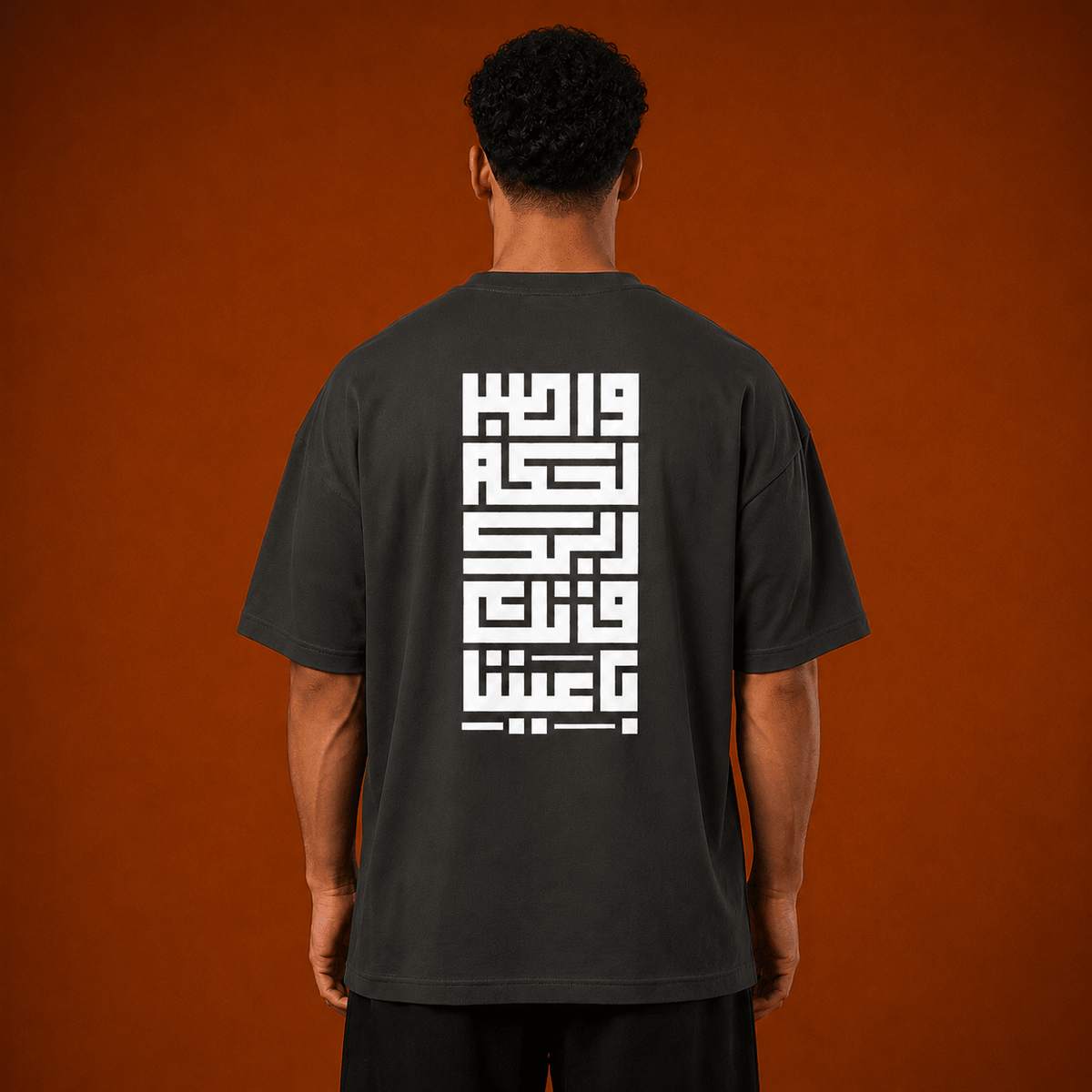 اصبر | Be Patient - أثر | ATHARأثر | ATHARBlackاصبر | Be Patient
