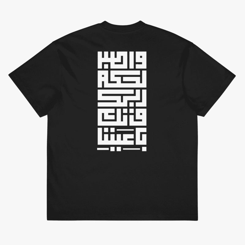 اصبر | Be Patient - أثر | ATHARأثر | ATHARBlackاصبر | Be Patient