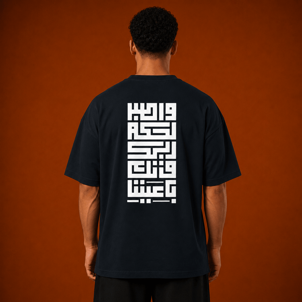 اصبر | Be Patient - أثر | ATHARأثر | ATHARBlackاصبر | Be Patient