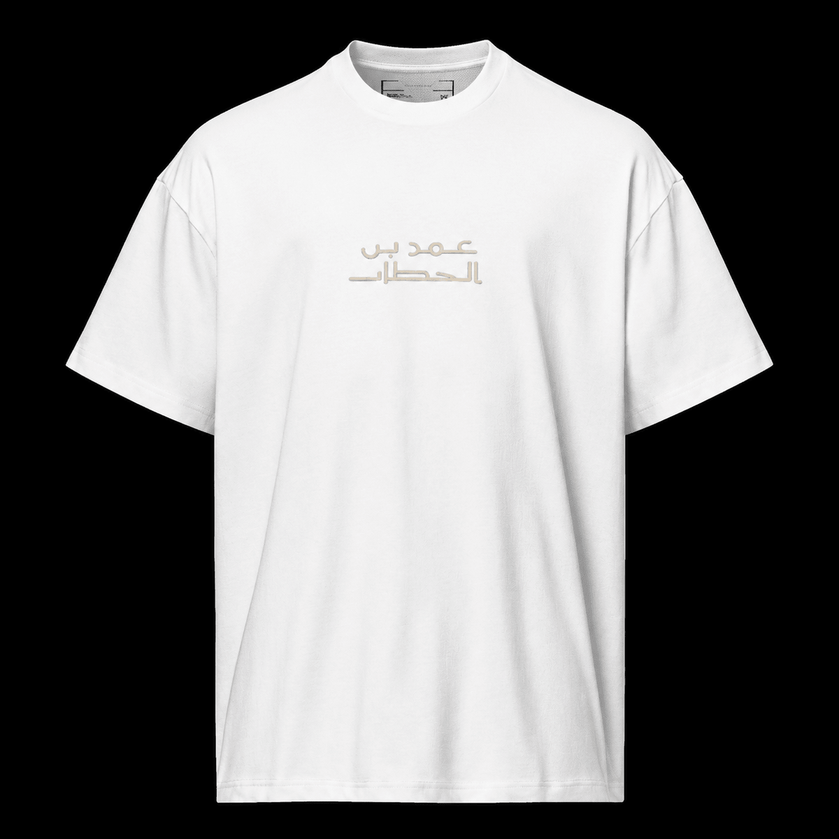 T-shirt ATHAR أثر | تراث يُرتدى - أثر | ATHARATHARnavy blazerT-shirt ATHAR أثر | تراث يُرتدىClothing