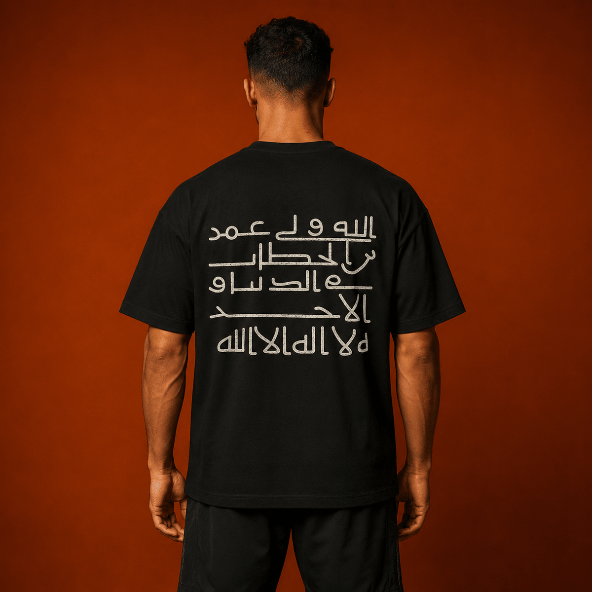 T-shirt ATHAR أثر | تراث يُرتدى - أثر | ATHARATHARBlackT-shirt ATHAR أثر | تراث يُرتدىClothing