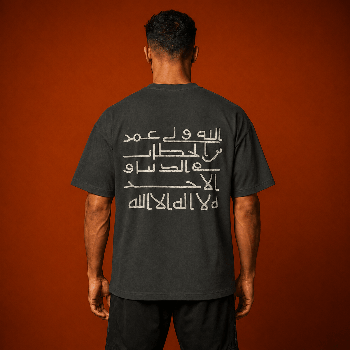 T-shirt ATHAR أثر | تراث يُرتدى - أثر | ATHARATHARBlackT-shirt ATHAR أثر | تراث يُرتدىClothing