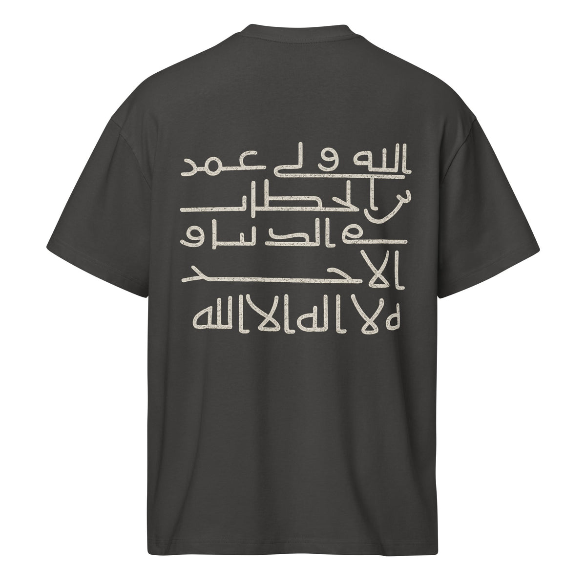 T-shirt ATHAR أثر | تراث يُرتدى - أثر | ATHARATHARnavy blazerProduct mockupClothing