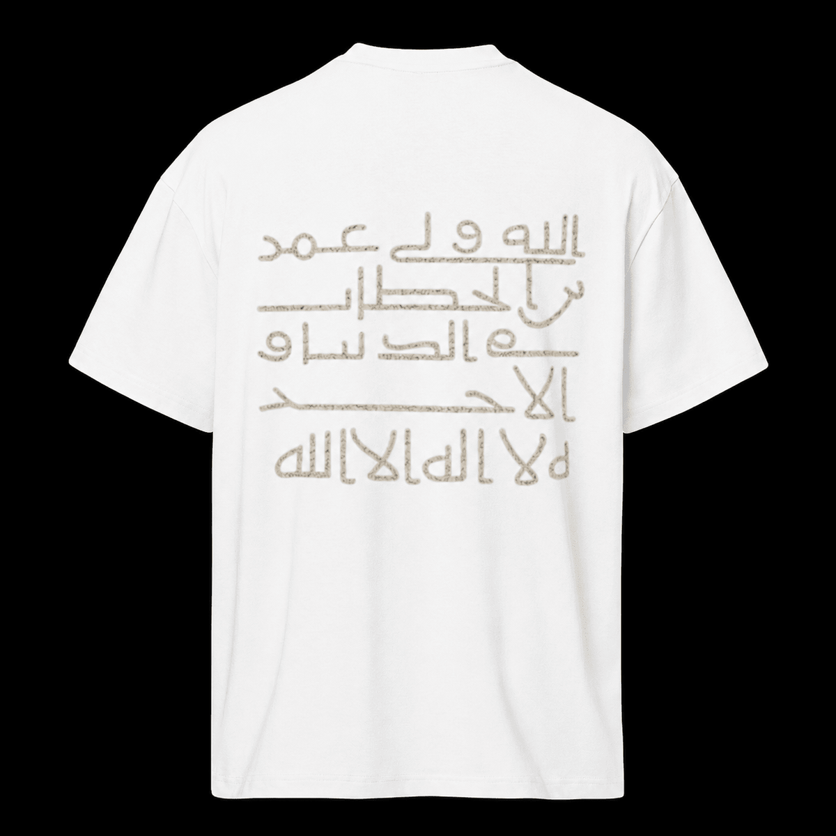 T-shirt ATHAR أثر | تراث يُرتدى - أثر | ATHARATHARnavy blazerT-shirt ATHAR أثر | تراث يُرتدىClothing