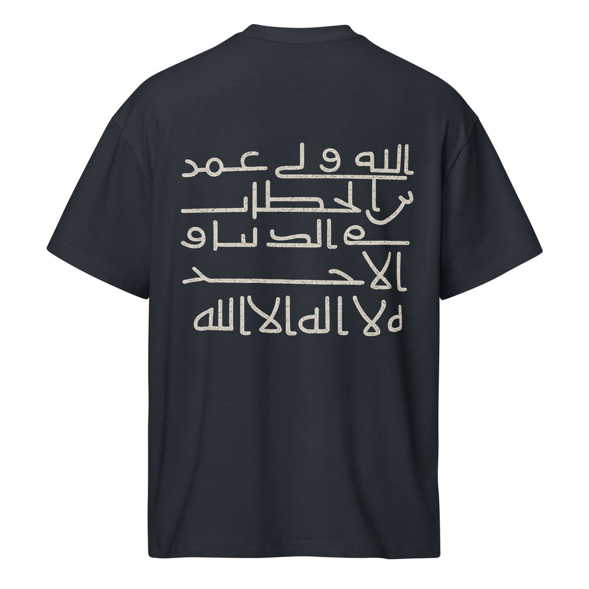 T-shirt ATHAR أثر | تراث يُرتدى - أثر | ATHARATHARnavy blazerProduct mockupClothing