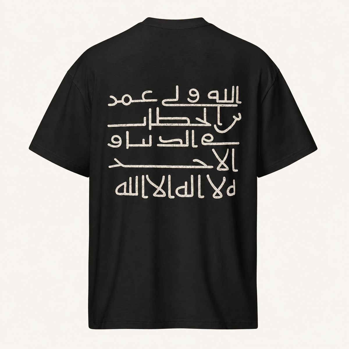 T-shirt ATHAR أثر | تراث يُرتدى - أثر | ATHARATHARBlackT-shirt ATHAR أثر | تراث يُرتدىClothing