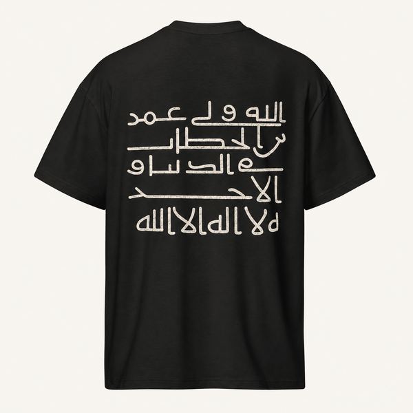 T-shirt ATHAR أثر | تراث يُرتدى