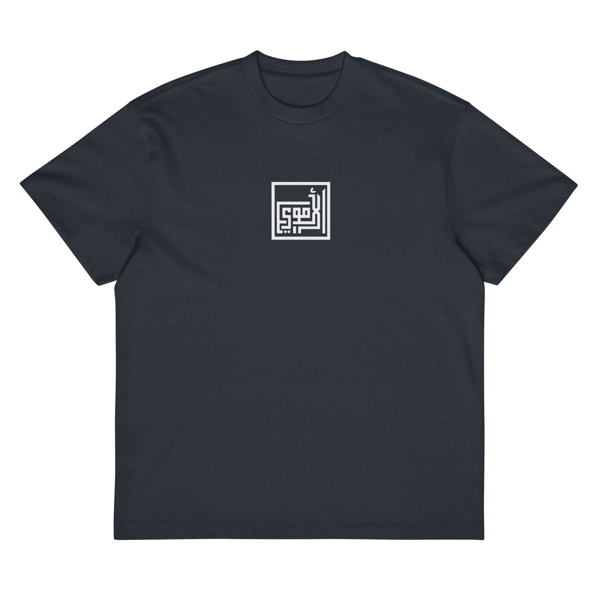 The Umayyad Mosque – T-shirt - أثر | ATHARأثر | ATHARnavy blazerProduct mockup