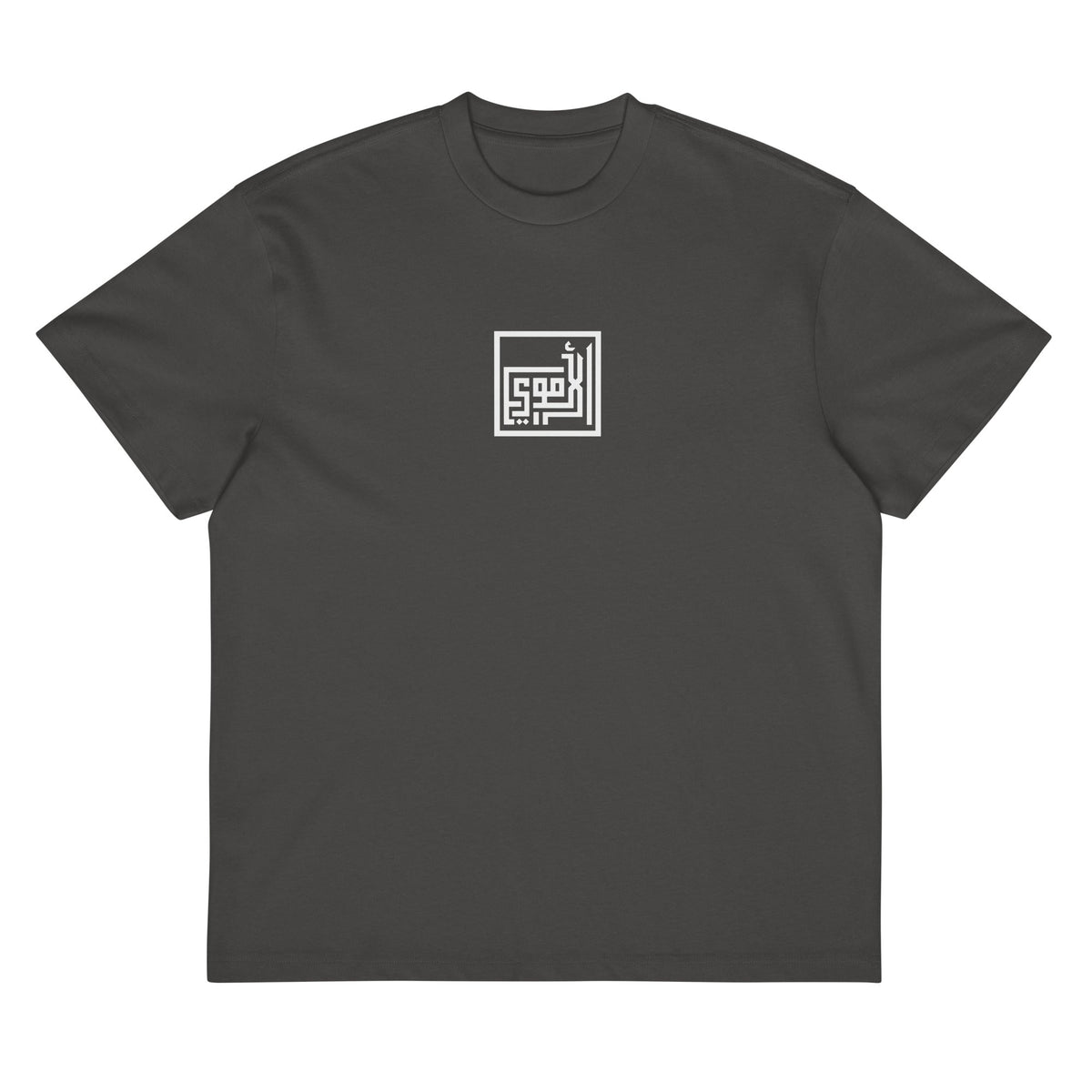 The Umayyad Mosque – T-shirt - أثر | ATHARأثر | ATHARVintage BlackProduct mockup