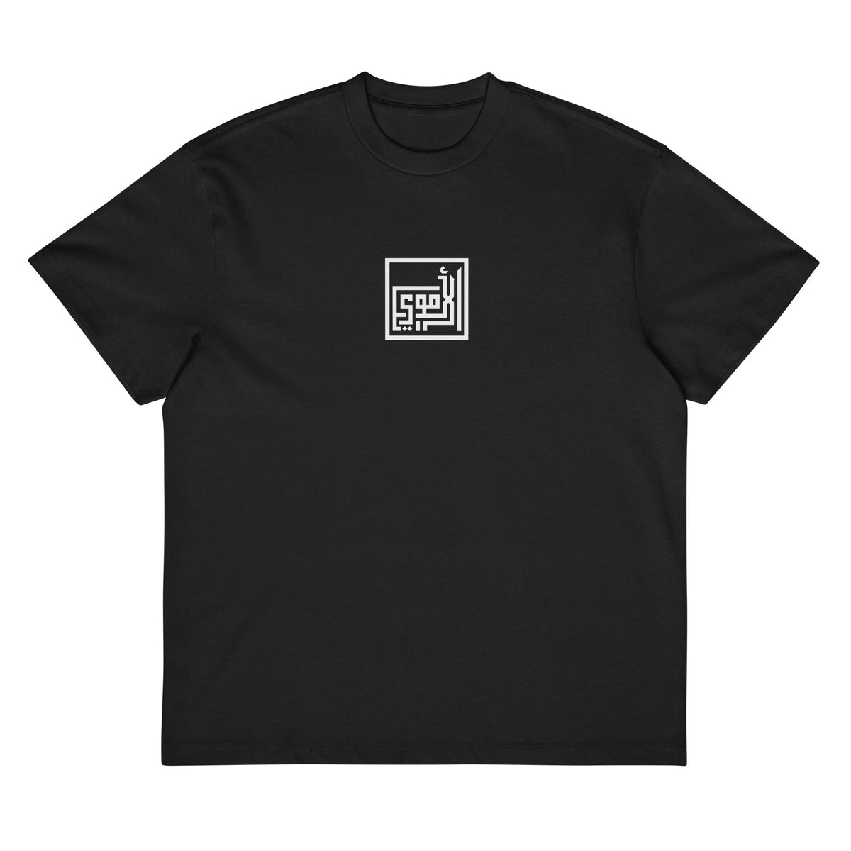 The Umayyad Mosque – T-shirt - أثر | ATHARأثر | ATHARBlackProduct mockup