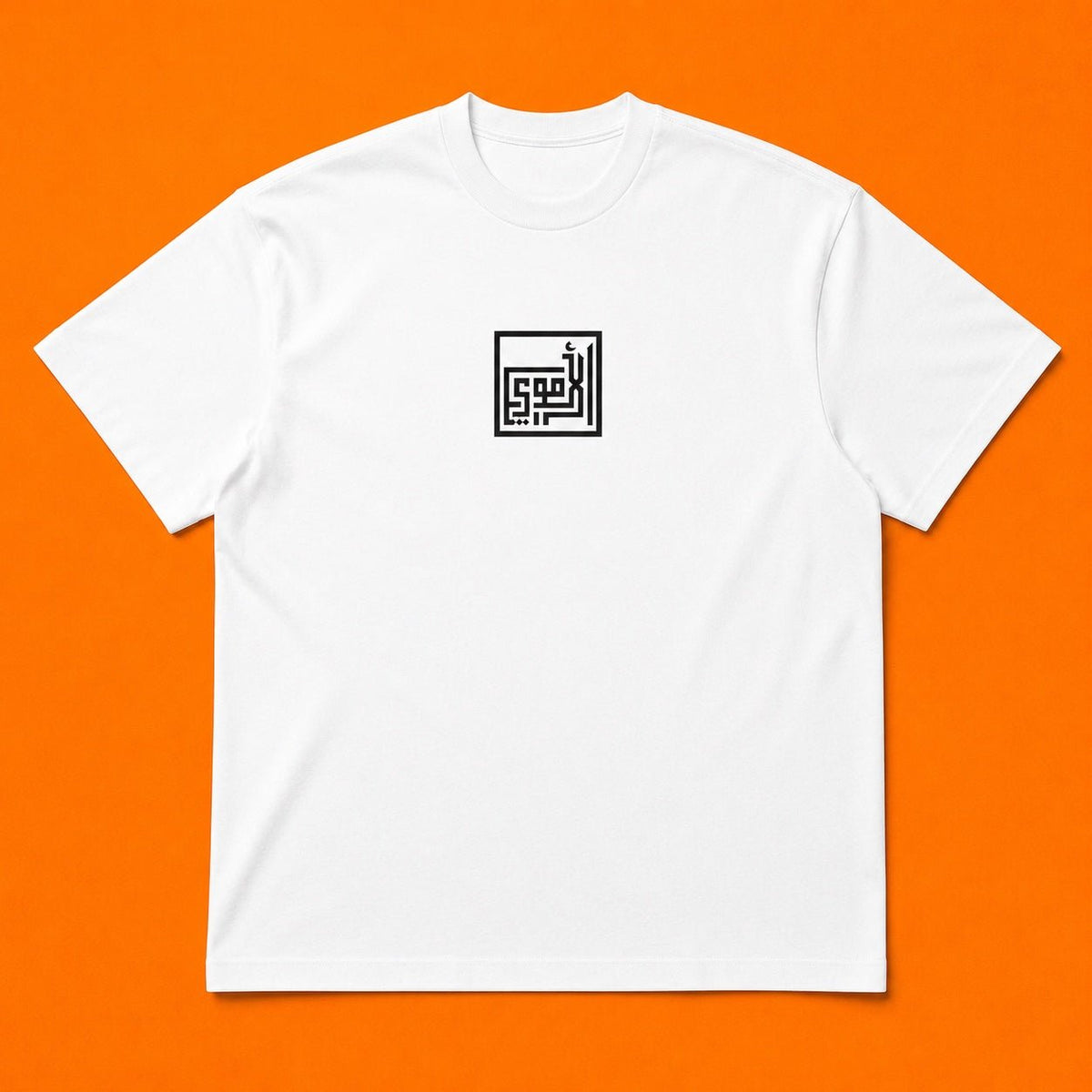 The Umayyad Mosque – T-shirt - أثر | ATHARأثر | ATHARVintage BlackThe Umayyad Mosque – T-shirt
